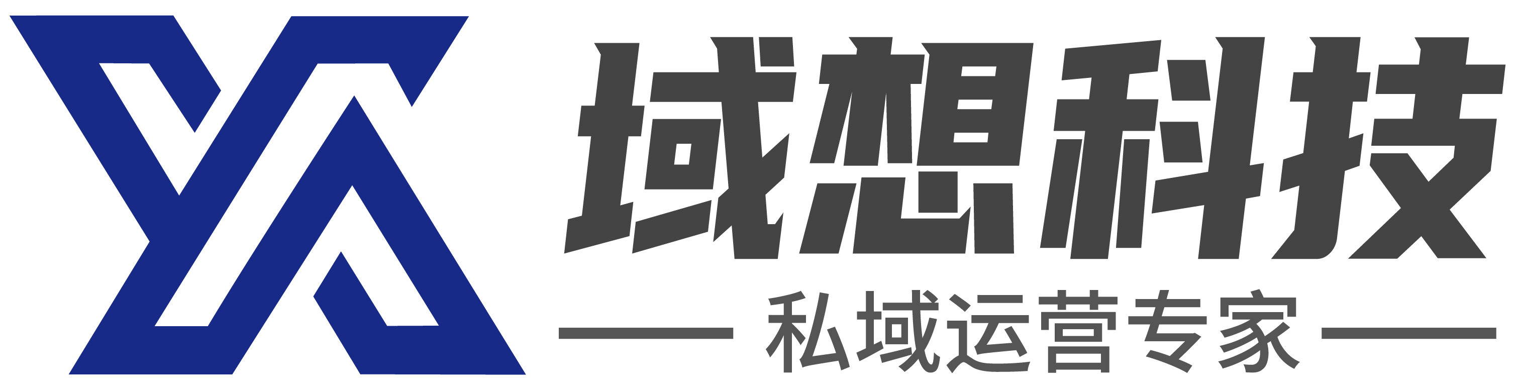 域想科技